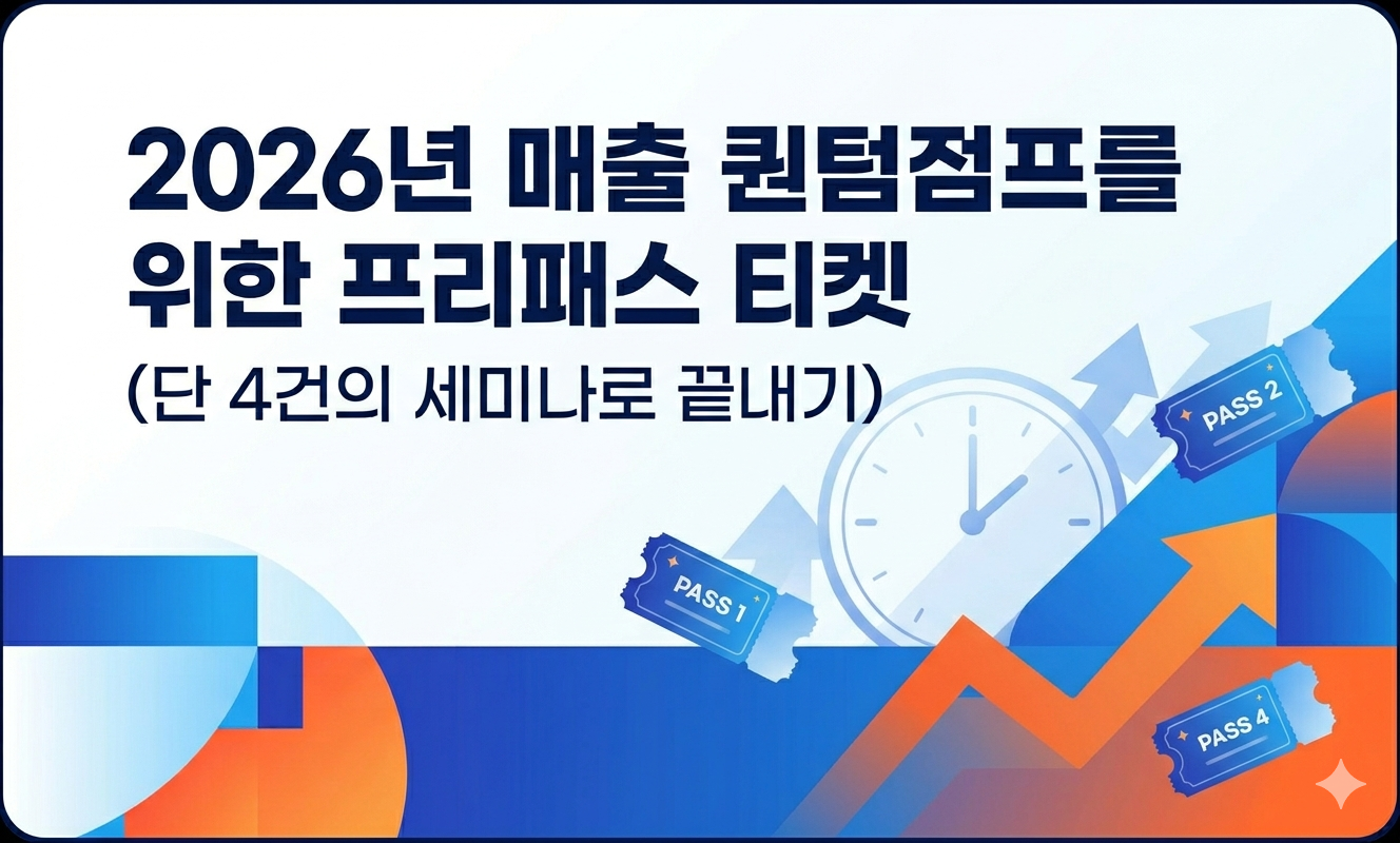 콘텐츠 썸네일